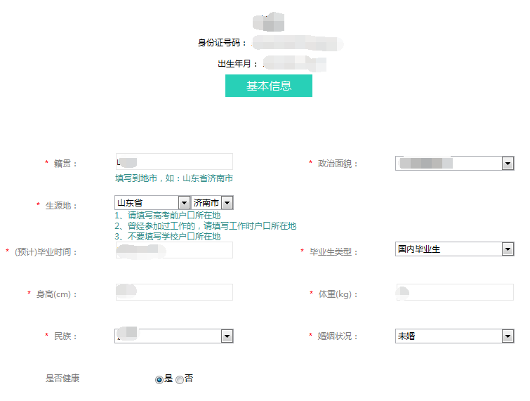 2019늾W�W��ָ��