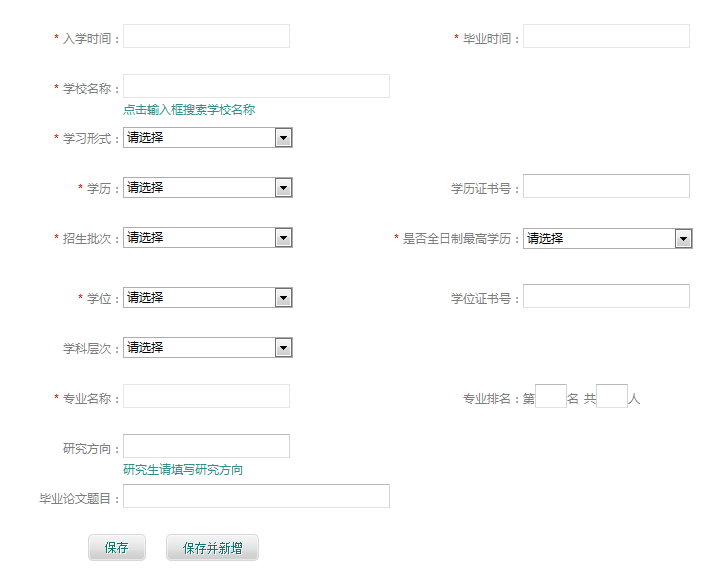 2019늾W�W��ָ��